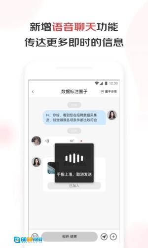 京东微工正版图3