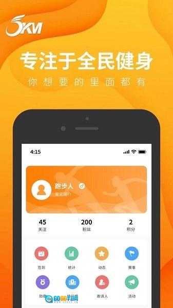 正洲微马官方最新版图2