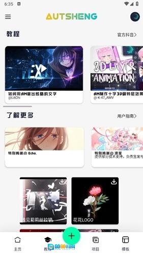 autsheng更新版图2