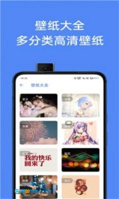 猫爪工具箱通用版图3
