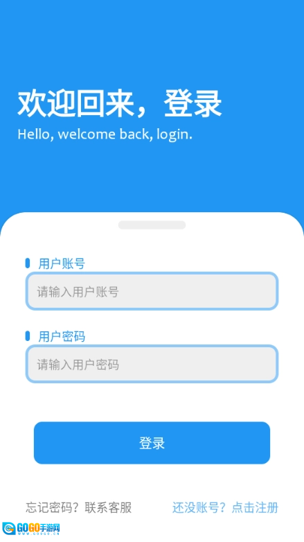 亦衍软件仓手机版图3