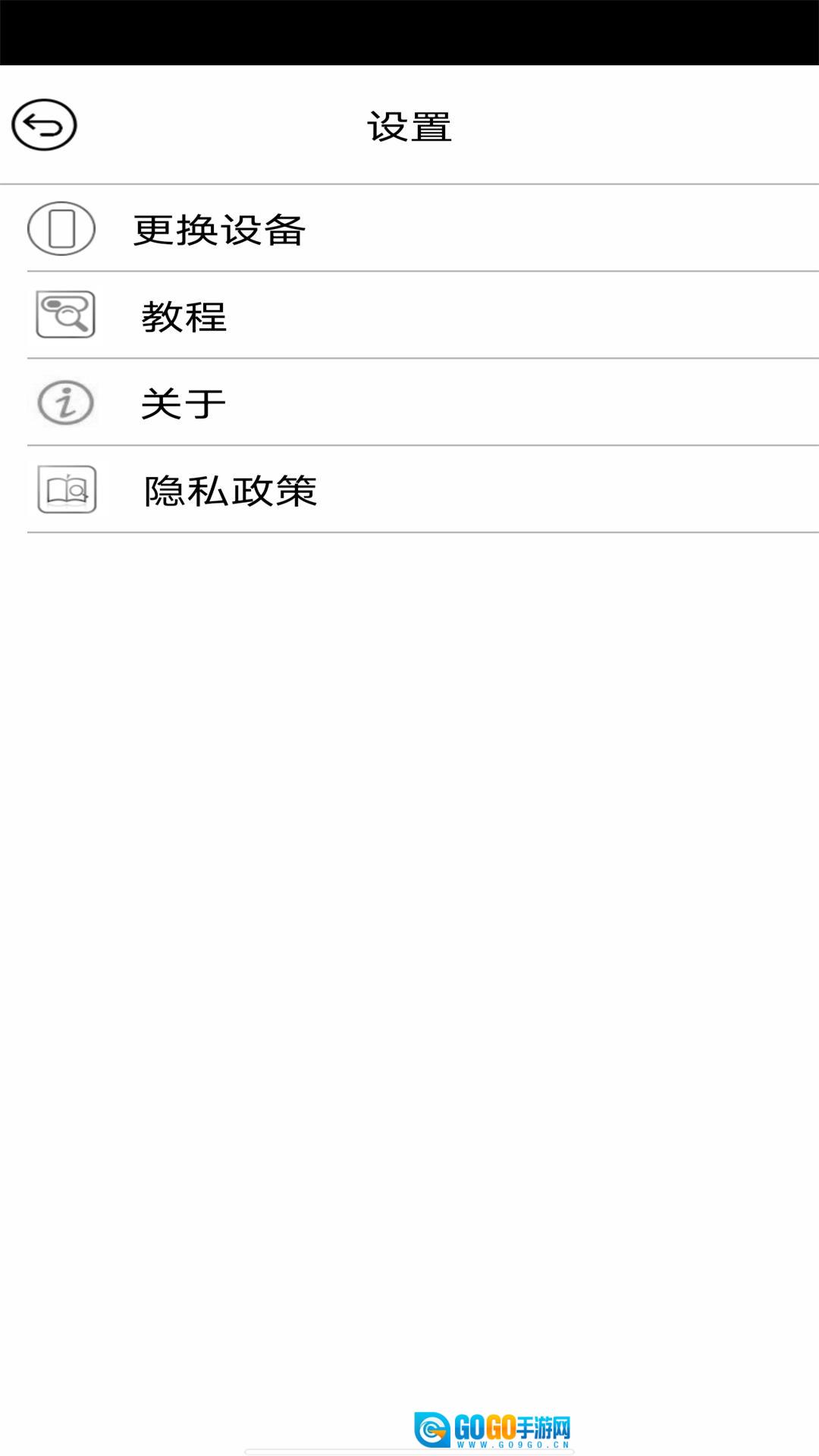 iTiMO最新免费版图2