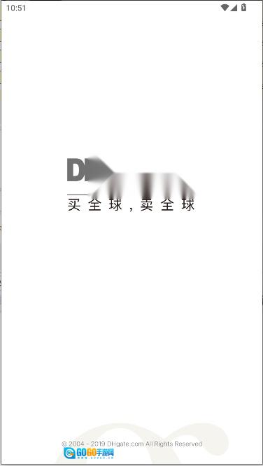 敦煌网商户版图1