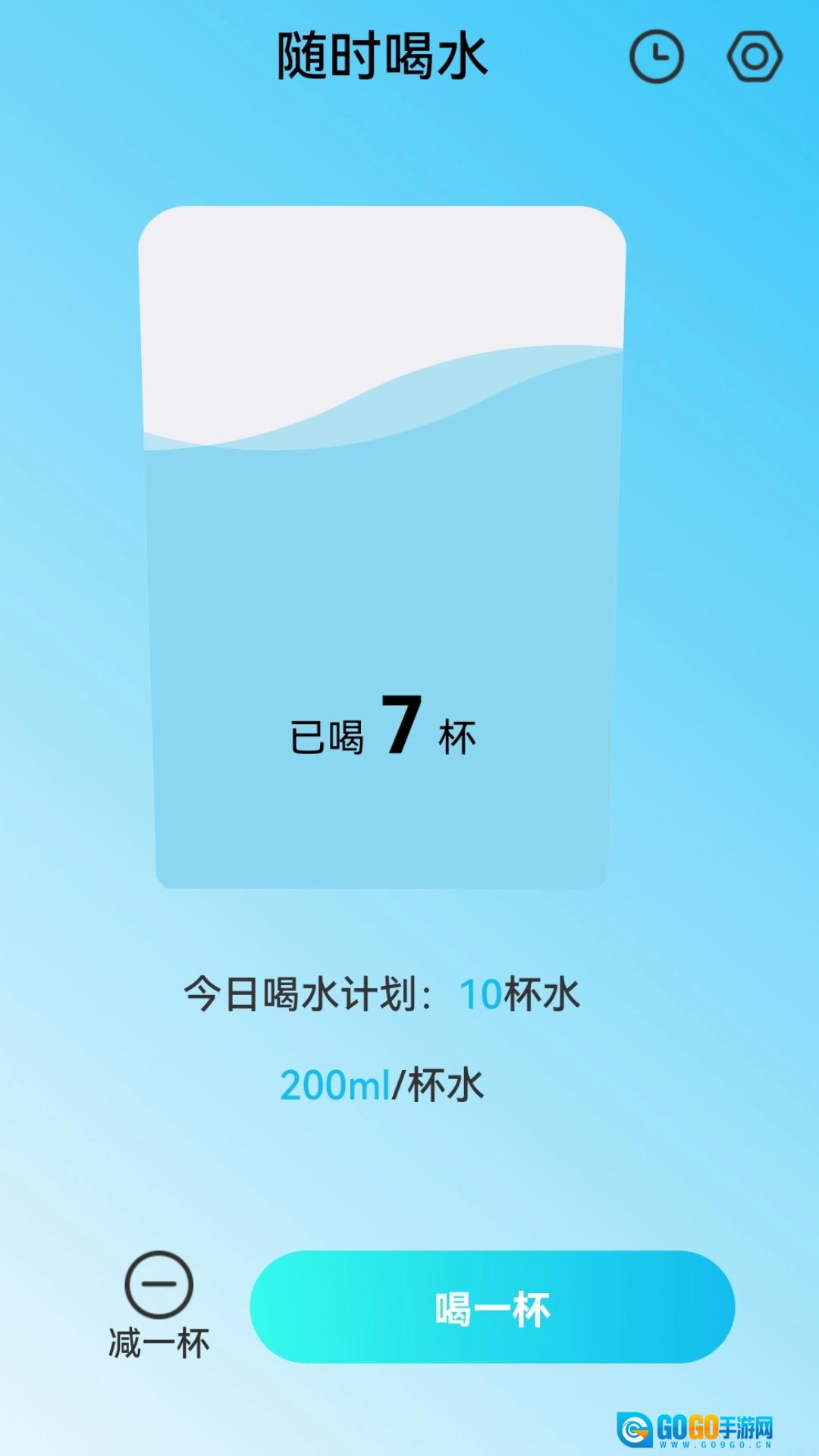 随时掌流量手机版图2