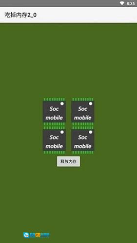 吃掉内存疯狂版图4