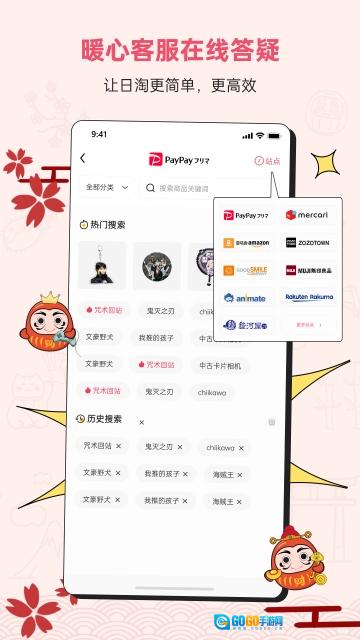 docobuy手机版图1