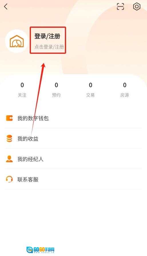 米饭易租安卓版图3