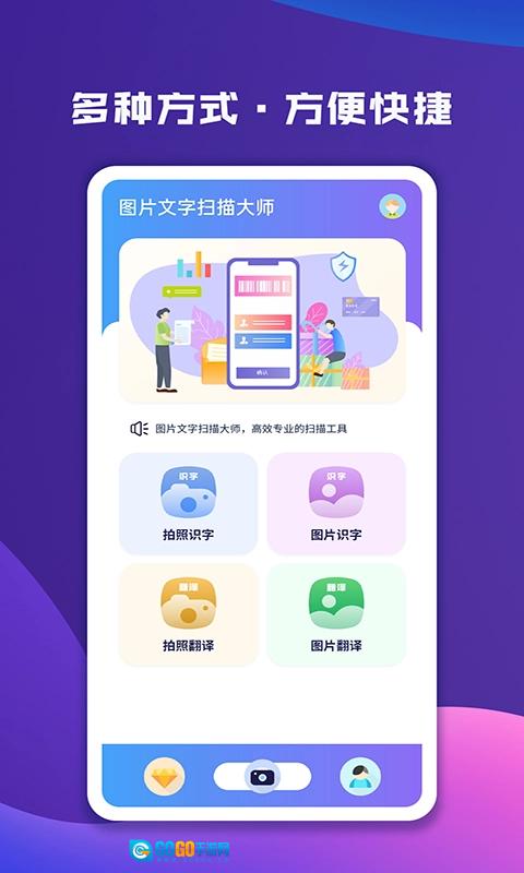 成语故事大全原版图4