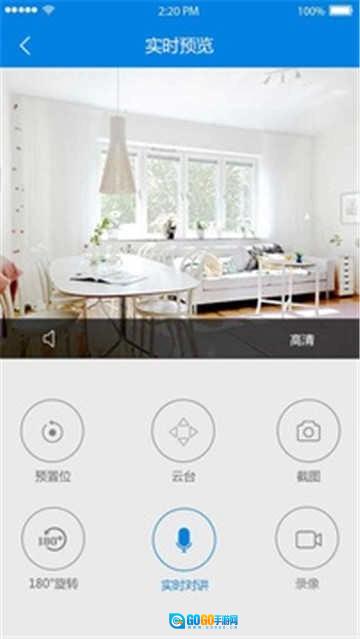 安卓版图2