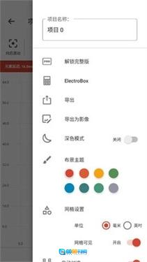 逻辑电路模拟器专业版图8