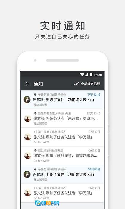 漯河发布最新版图3