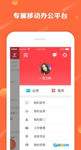 铺小旺原版图1