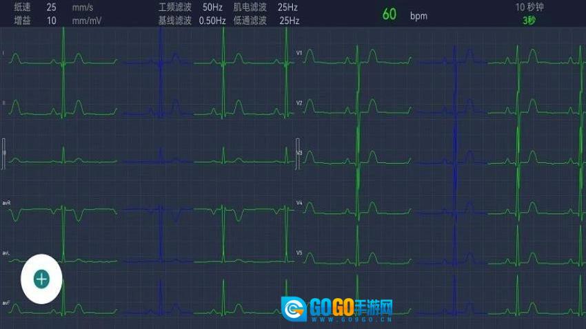 测心电商业版图3