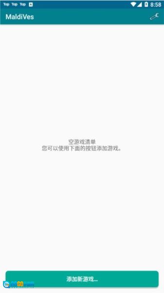 马尔代夫模拟器汉化版图1