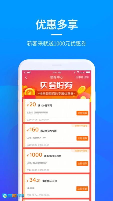 贝登医疗最新版图1