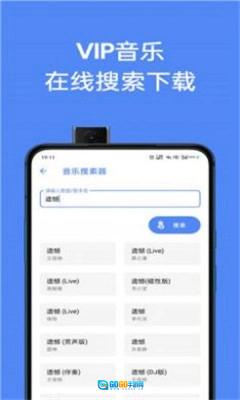猫爪工具箱通用版图1