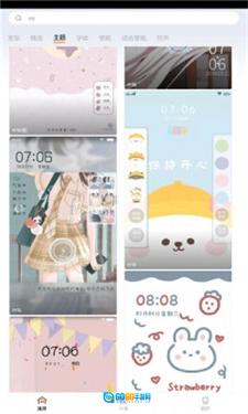 vivo主题商店国际版图7