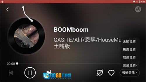 网易云音乐车机版图3