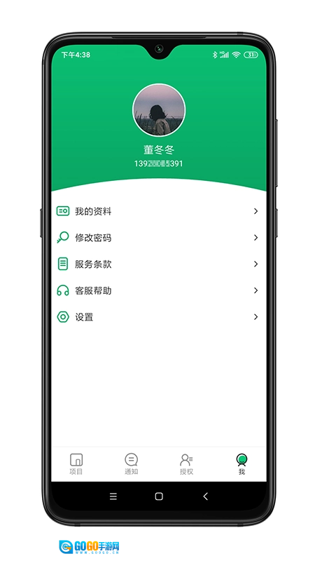 工守道工程版图1