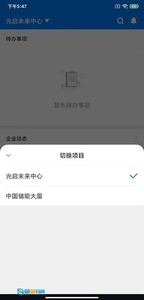 楼掌门管家版图1