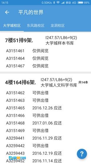 找本书最新免费版图5