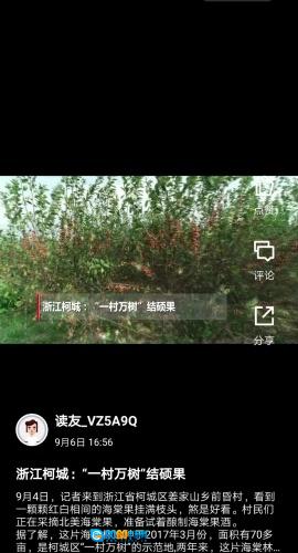 运动柯城官方版图2