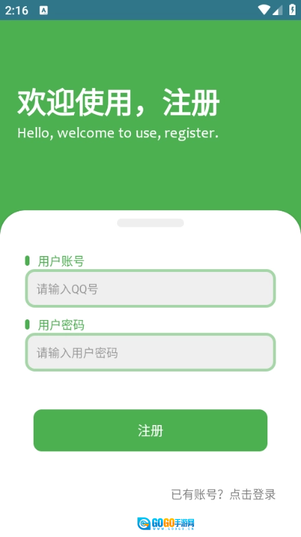 亦衍软件仓手机版图1