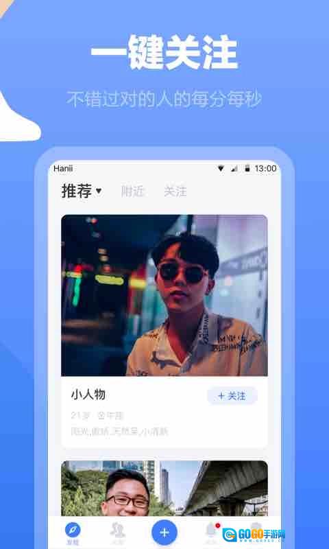 白袜安卓版图5