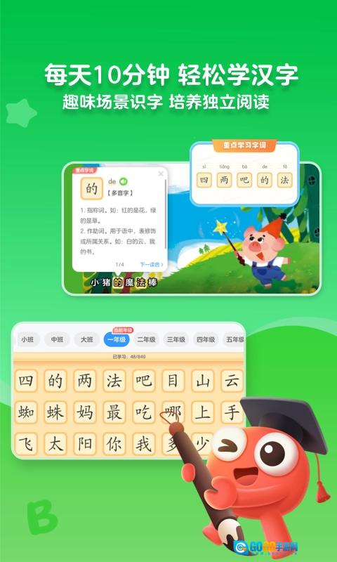 KaDa阅读手机免费版图2
