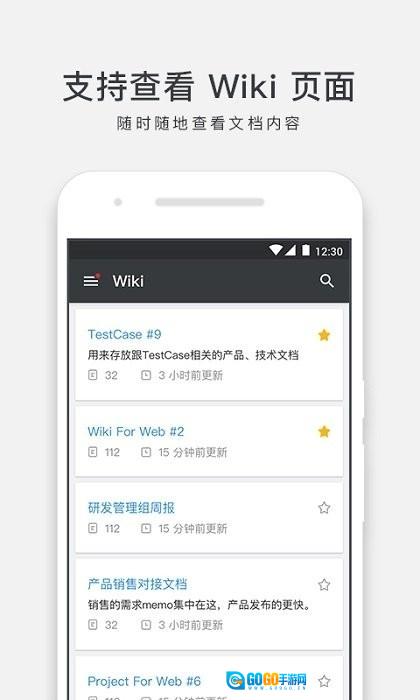 漯河发布最新版图2