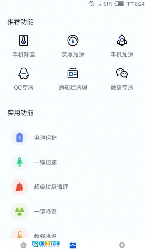 智能降温精灵原版图3