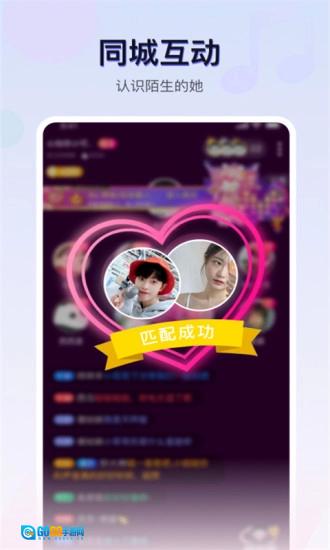 茶茶语音最新免费版图4