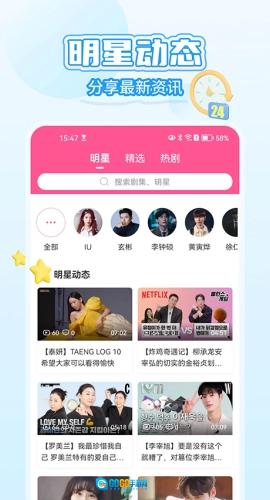 韩小圈电视版图3
