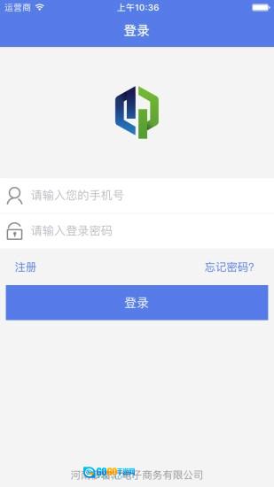 多普汇商家版图1
