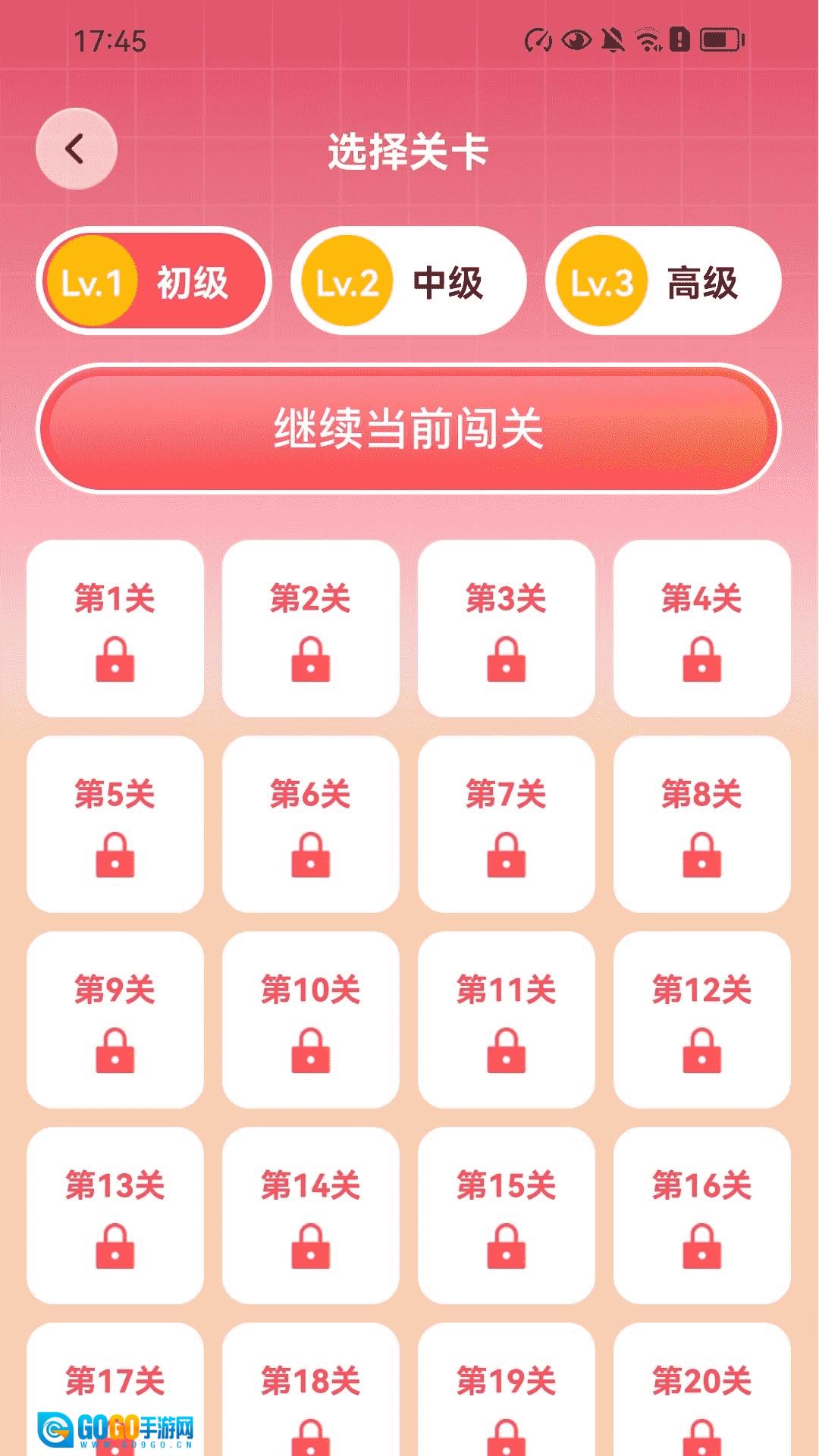 步步通富贵官方正版图1