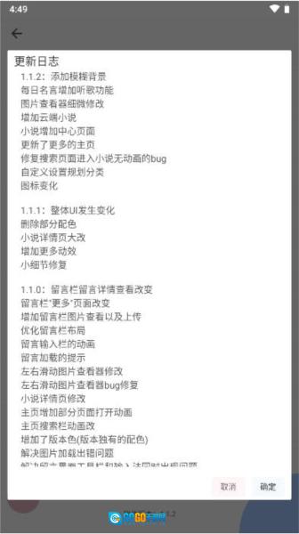 uniucy三方版图2
