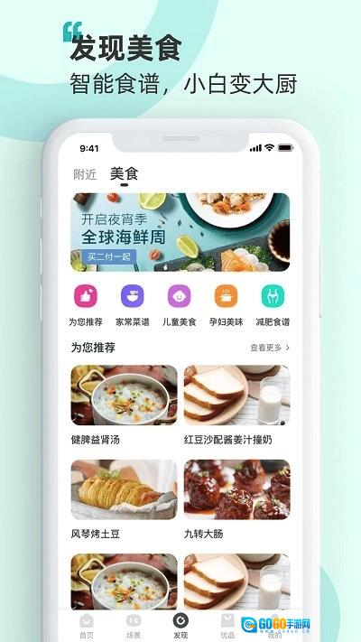 海信爱家tv版图3