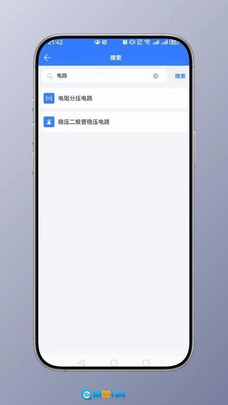 电工计算手机免费版图2
