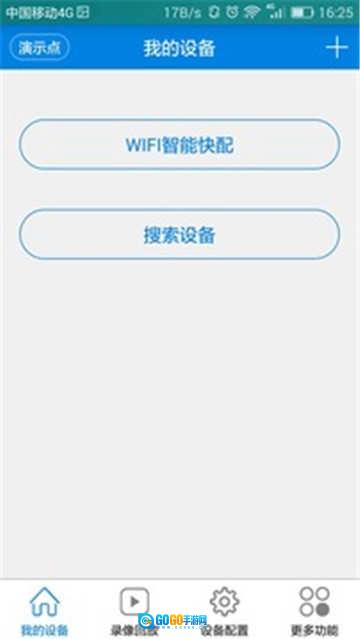 安卓版图3