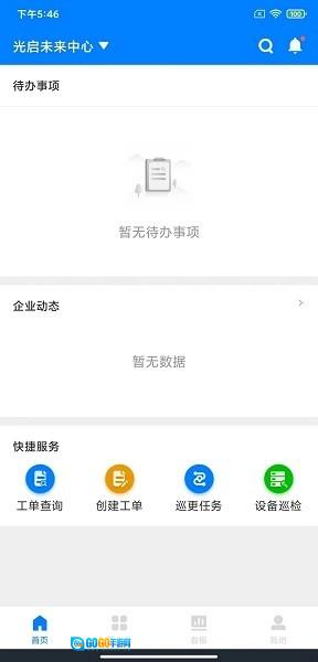 楼掌门管家版图3