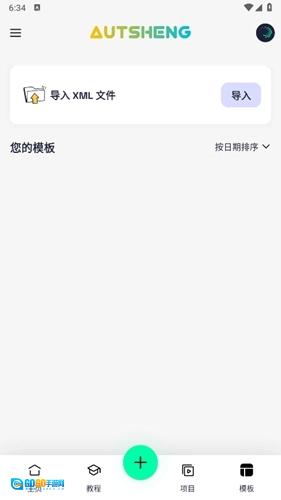 autsheng更新版图1