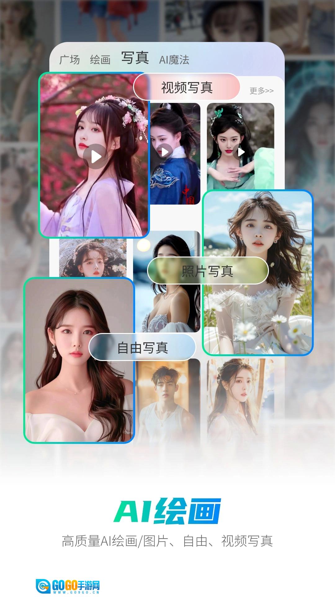 全能AI智能助手免费版图2