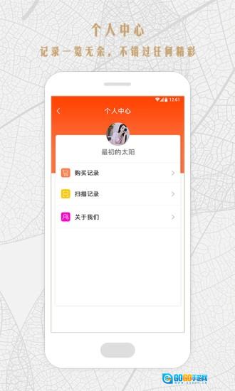 贴近旅行商家版图2