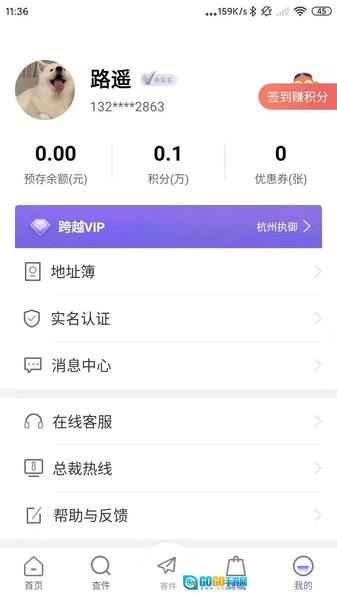 跨越内部版图3
