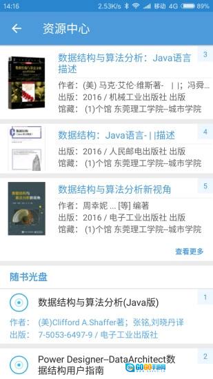 找本书最新免费版图3
