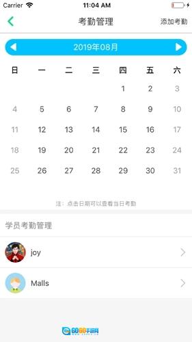 超级绘本教师版图1