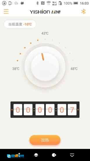 YISHION通用版图4