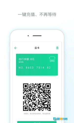 唐山行最新版图3
