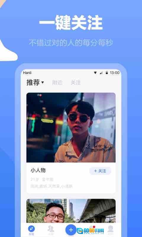 白袜手机免费版图5