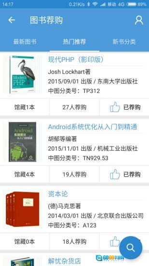 找本书最新免费版图2